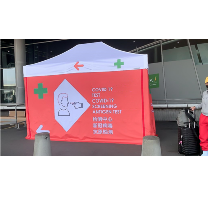 A custom medical tent or mobile testing tent with printed signage